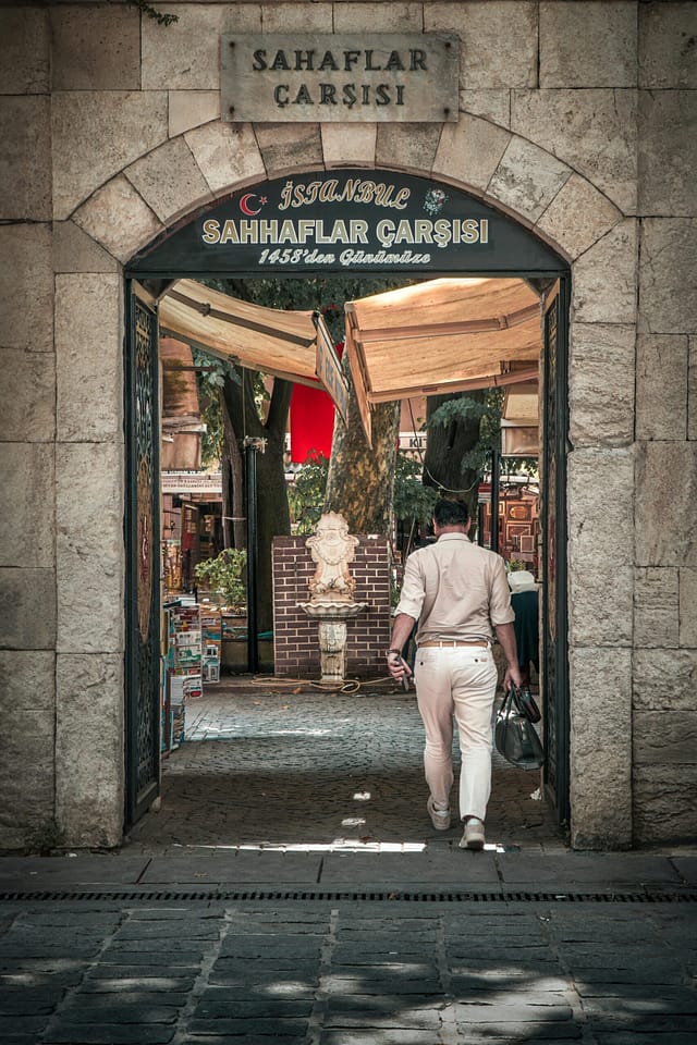 الاقتـصاد التـحتي 2